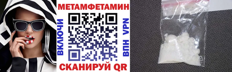 Купить где  Камышин  Амфетамин 98% 