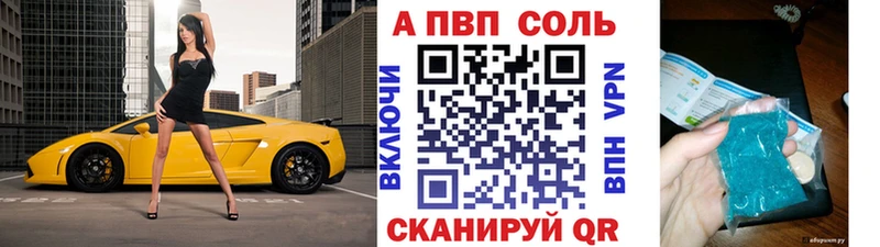 Купить где  Камышин  Alfa_PVP СК КРИС