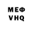 Меф мука Radija Dacosta