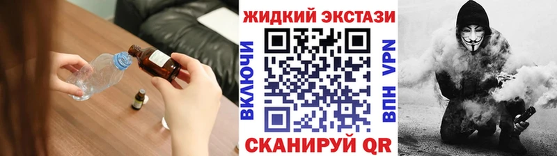 Купить где  Камышин  Бутират 99% 