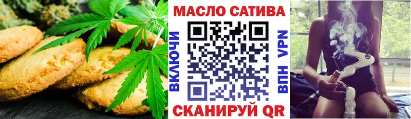 Купить закладки  Камышин  Еда ТГК марихуана 