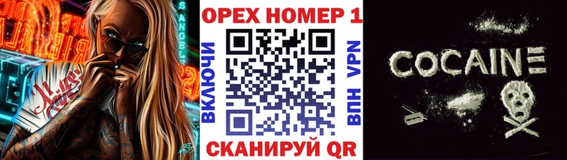 Cocaine Перу  Купить  Камышин 