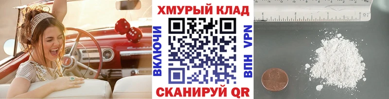 Купить закладки  Камышин  Героин VHQ 
