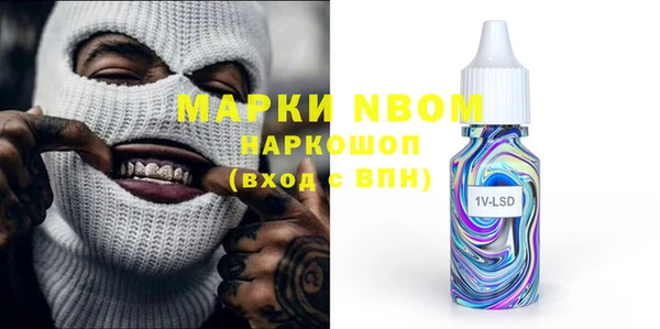 соль ск Киренск