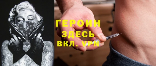 соль ск Киренск