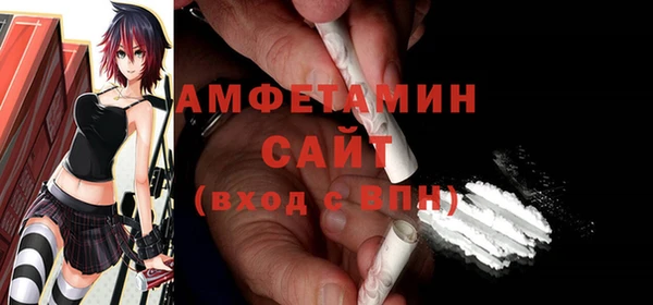 мдма Кинешма