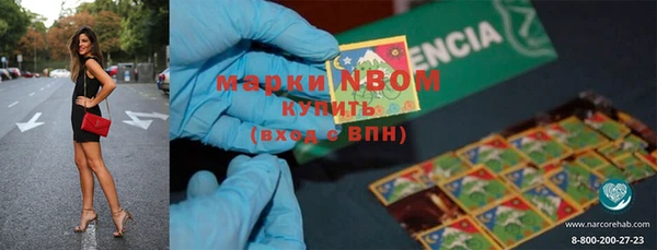 мдма Кинешма