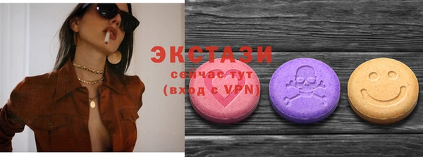 соль ск Киренск