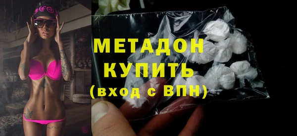 мдма Кинешма