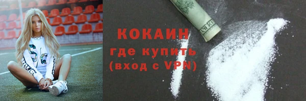 мдма Кинешма