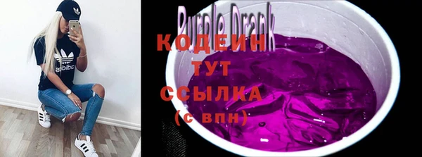 соль ск Киренск