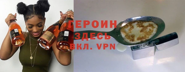 героин Касимов