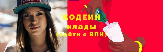 мдма Кинешма