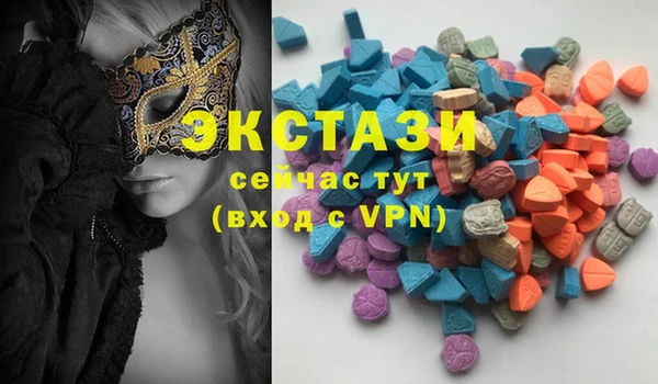 мдма Кинешма
