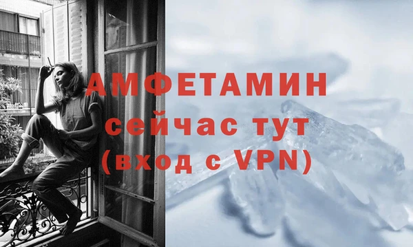 мдма Кинешма