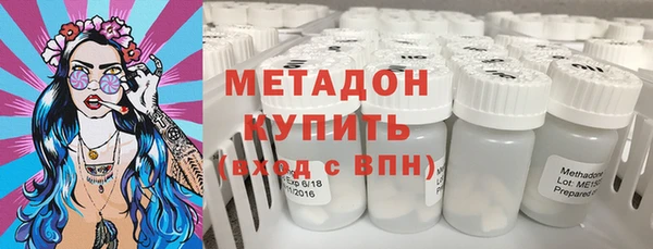 соль ск Киренск