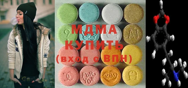 соль ск Киренск