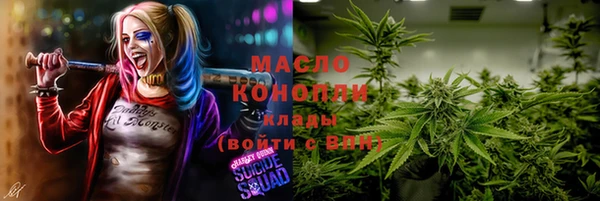 мдма Кинешма
