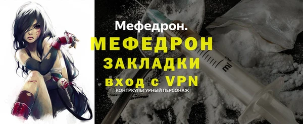 соль ск Киренск