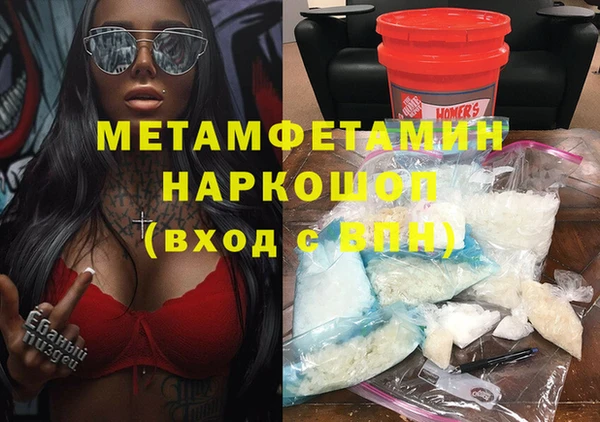 соль ск Киренск