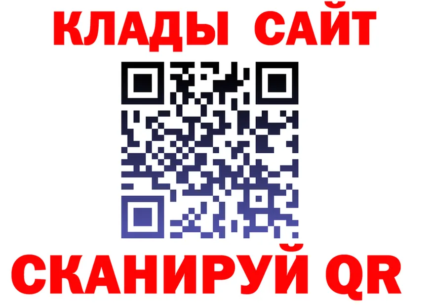 АМФ 97% ONION shop omg Камышин