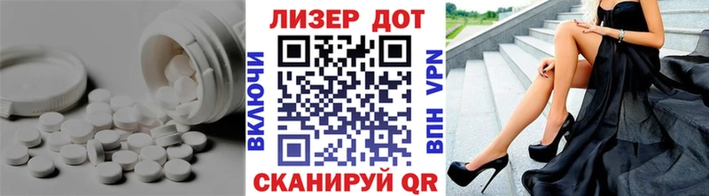 ЛСД экстази кислота  Купить  Камышин 