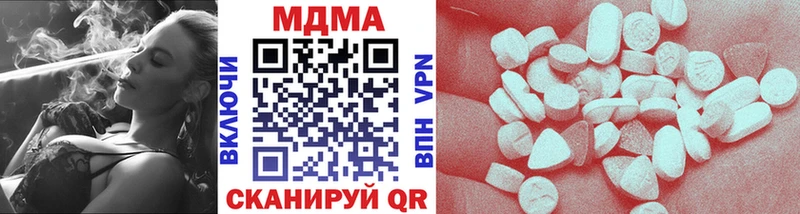 Купить где  Камышин  МДМА кристаллы 