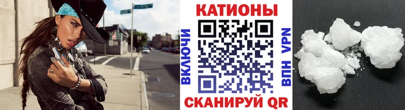 Меф кристаллы  Купить  Камышин 