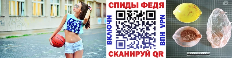 Первитин кристалл  Купить  Камышин 
