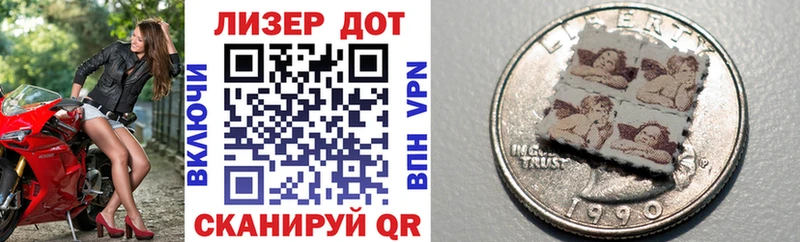 Купить  Камышин  Марки 25I-NBOMe 1,5мг 