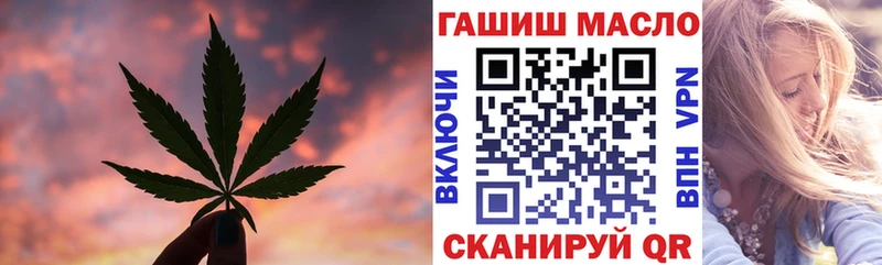 Дистиллят ТГК концентрат  Купить где  Камышин 